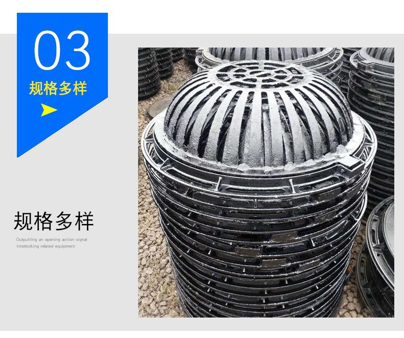 球墨铸铁井盖_07.png