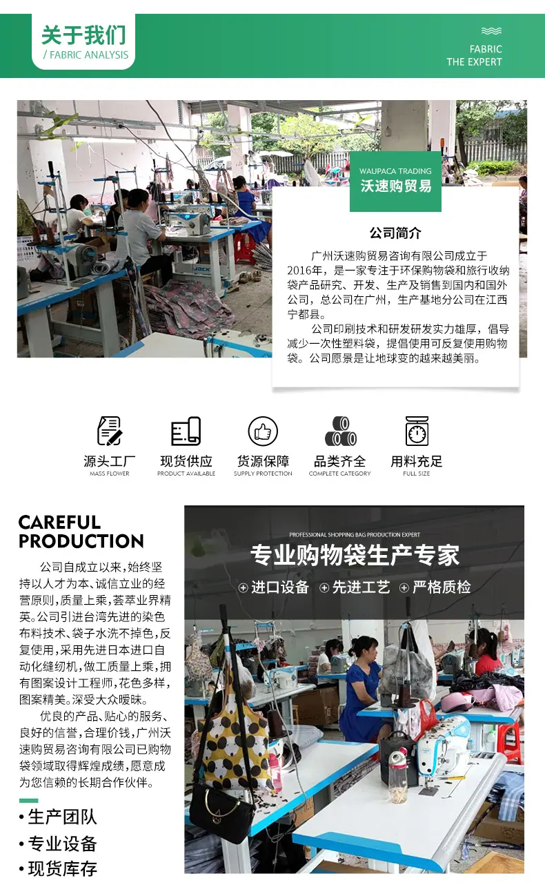 868详情页2_16