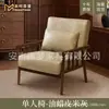 Conjunto de mesa y sillas para área de ocio en balcón, juego de tres piezas con una mesa y dos sillas, sillón individual pequeño moderno para hoteles y casas de huéspedes