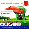 Novo Modelo Picador de Capim para Uso Doméstico, Triturador de Palha de Milho 220V, Pequeno Cortador de Grama Dupla Finalidade Seco e Úmido