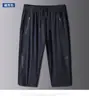Pantalones Cortos de Hielo de Seda para Hombre Verano Delgados de Secado Rápido Elásticos Casuales Deportivos Pantalones de Longitud Media Versátiles Pantalones de Playa