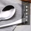 Cuchara de Acero Inoxidable 304 Espesada Vajilla Cuchara de Helado Cuchara para Helado Cuchara Portátil para Estudiante Se Puede Recubrir con Titanio Postre