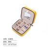 Caja de Almacenamiento de Joyería de PU Portátil Caja de Empaque de Joyería para Anillos Caja de Joyería para Joyería Aretes Cadena Bolsa Simple con Cremallera