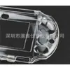 Aplicable a la carcasa de cristal transparente Sony PSV2000, carcasa protectora transparente para PSVITA y accesorios para consolas de juegos.