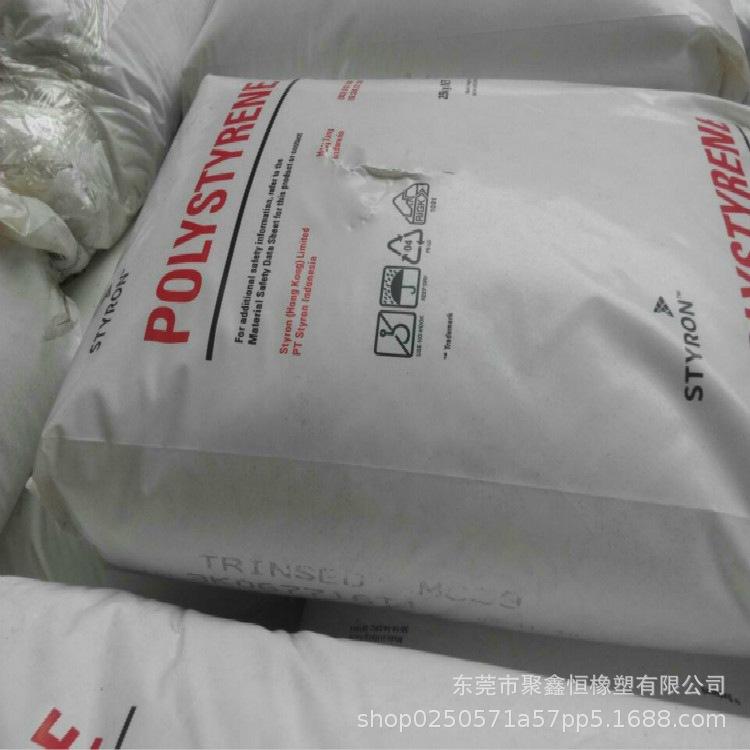 HIPS 香港盛禧奥 香港斯泰隆) MC79