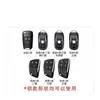 Adecuado para Cubierta de Llave Buick Regal Regal 2024 Gl6 Envision Gl8Es Envision 5-Llave Azul 6 Envision