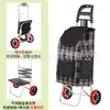 Carrito de Compras con 5 Ruedas para Subir Escaleras, Carrito Plegable de Mano, Carrito Portátil para Personas Mayores, Carrito de Compras, Carrito para Llevar Niños, Carrito Pequeño de Compras