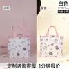 Bolsas de Lona de Dibujos Animados, Impresión Digital Personalizada, Bolsas Tote para Instituciones de Capacitación, Bolsas de Regalo, Bolsas de Lona de Múltiples Especificaciones, Listas para Enviar con Impresión Adicional