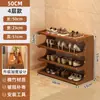 Zapatero de Madera Maciza, Ensanchado para Uso Doméstico, Estante de Almacenamiento Multicapa para Entrada, Adecuado para Apartamentos de Alquiler, Gabinete de Zapatos Simple de Madera Ahorrador de Espacio