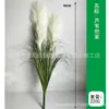 Plantas Verdes Simuladas, Buquês Coloridos de Capim-Cebola-dos-Pântanos, Decoração de Shopping Center, Adereços de Casamento, Fogos de Artifício Diurnos, Personalização de Capim-dos-Pântanos