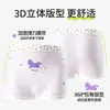 Ropa interior para niñas, Tipo seda de hielo calzoncillos para niños, Calzones de ángulo plano para bebés niñas, Calzones sin costuras para niños pequeños, Calzones para niños grandes