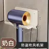 Estante de almacenamiento para secador de pelo de baño, soporte simple para secador de pelo montado en la pared, estante para secador de pelo montado en la pared sin perforación