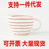 En Stock Nicho Pintado a Mano Minimalista Cerámica de Gran Capacidad Taza de Desayuno Irregular Taza de Café de Oficina
