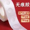 Adesivo para balão de decoração de quarto de casamento, cola sem vestígios, alta viscosidade, sem danos à parede, arranjo de balões de noivado, artigos de casamento