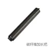Extensor de Taco de Bilhar Peri Handle Extensor Especial High-End de Fibra de Carbono Peri 20cm