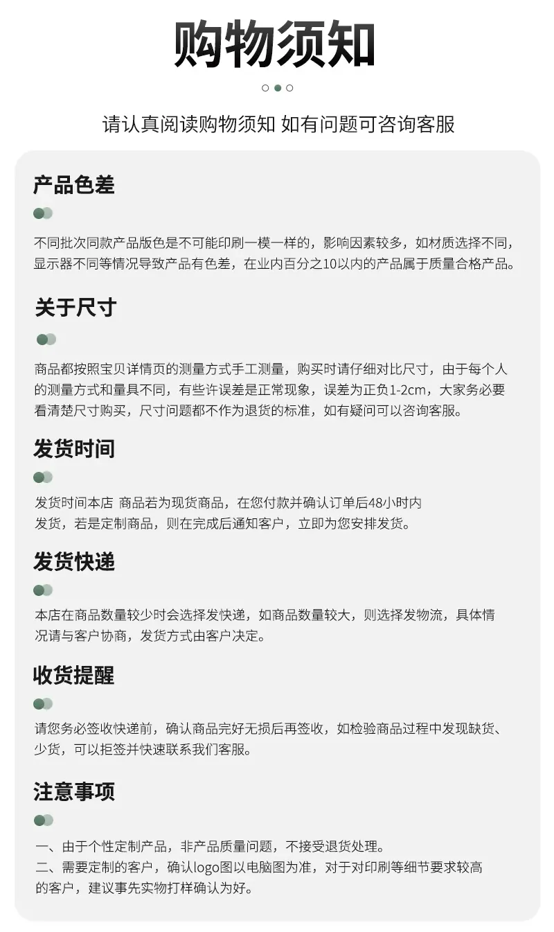 详情页_11