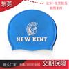 Procesamiento profesional personalizado fábrica de gorros de natación de silicona al por mayor gorro de buceo de silicona unisex alta elasticidad impermeable fuerte