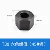 Haste de parafuso trapezoidal, gabarito de usinagem, gabarito de haste de parafuso, parafuso trapezoidal, máquinas para marcenaria, conjunto de haste de parafuso tipo T
