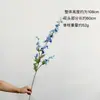 2025 Novo Delfínio 3 Cabeças Artificial Delfínio Flor Fada Seda Material Primavera Pequeno Fresco Violeta