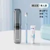 Set de almacenamiento de artículos de tocador para viaje, vaso portátil para cepillo de dientes, cepillo de dientes, caja de almacenamiento de pasta de dientes, enjuague bucal para viaje de negocios, artículos de tocador de viaje