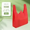 Nuevas regulaciones para bolsas sin tejer ecológicas recicladas tipo chaleco, bolsas de supermercado engrosadas y bolsas de mano personalizadas al por mayor
