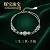 Pulsera de Plata Tres Vidas Tres Mundos para Niñas, Lujo Ligero Nicho Exquisita 99 Bolas de Transferencia, Regalo Popular de Cumpleaños para Novia