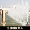 Fuente de Jardín con Boquillas de Cobre, Columnas de Flores, Forma de Hongo, Forma de Cedro, Forma de Abanico, Multidireccional, Doble Capa, Multicapa, Musical, para Hotel, Piscina y Jardín