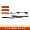 Pegatina de Protección para Modificación de Panel de Tablero Lado Pasajero de Fibra de Carbono Real Aplicable 19-24 Volkswagen Golf 8 mk8