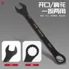 Chave Multifuncional, Chave de Boca de Duplo Propósito, Chave Torx, Chave Ajustável, Chave de Torque, Jogo de Chaves, Conjunto Completo
