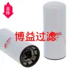 Suministro de Elemento de Filtro de Aceite para Excavadora Moderna 305-7 11Na-70110