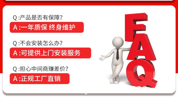 链板详情页_18.jpg