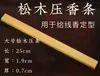 Regla para incienso prensar tiras de incienso herramienta para hacer varillas de incienso de madera maciza tabla de conexión tabla de prensado madera de pino red de secado para secado de incienso dispositivo de extrusión