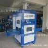 Suministro de Máquina de Soldadura de Cuello de Hielo de TPU, Máquina de Sellado Térmico por Soldadura de Alta Frecuencia para Impermeables, Máquina de Pegatinas de Burbujas de Fusión Síncrona de Alta Frecuencia