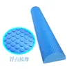 Columna de Yoga Semiredonda, Columna de Relajación de Eje Medio, Barra de Equilibrio, Rodillo de Espuma con Patrón Hexagonal, Rodillo de Espuma, Columna de Pilates al por Mayor