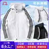 Chaqueta Deportiva Casual para Hombre con Capucha Desmontable, Chaqueta de Moda con Mangas de Tres Barras, Cárdigan Top Trendy