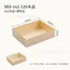 Caja Desechable de Madera para Comida Ligera para Llevar, Caja de Embalaje para Sushi, Ensalada de Verduras, Caja para Repostería de Postres, Caja para Sándwiches