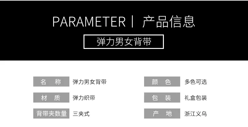 第一款套版详情_07