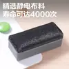Borrador de pizarra Deli 7810, tipo terciopelo electrostático, para uso en oficina y aula, 114 mm de largo, duradero y no deja marcas