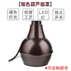 Equipo de ventilación para restaurante de barbacoa coreana Tubo telescópico de extracción de humo para barbacoa Campana extractora de humo extensible para barbacoa japonesa comercial