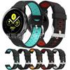 Correa deportiva de silicona de dos colores con tres filas de agujeros para Samsung Galaxy Watch Active2.