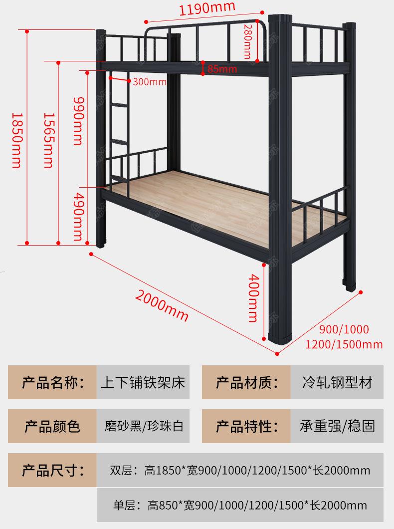 双层型材床_11.jpg