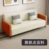 Sofá de couro para arranhar gatos, pequeno apartamento, duplo, três, luz, luxo, tecido, sala de estar, apartamento, aluguel, loja de roupas, internet, celebridade