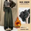 Jeans Gruesos de Pierna Ancha con Forro Polar de Cintura Alta para Mujer, Otoño e Invierno Gris Cemento Retro Talla Grande Cintura Alta Adelgazantes Sueltos Rectos