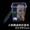 Caja Profesional para Cría de Reptiles, Caja para Reptiles, Caja para Árbol Grande, Mediana y Pequeña, Caja Cuadrada Pequeña, Doble Apertura para Arañas, Anti-Escapista