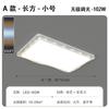 [Guau] Lámpara de techo LED estilo crema para sala de estar, dormitorio, moderna, sencilla y creativa, con cielo estrellado.