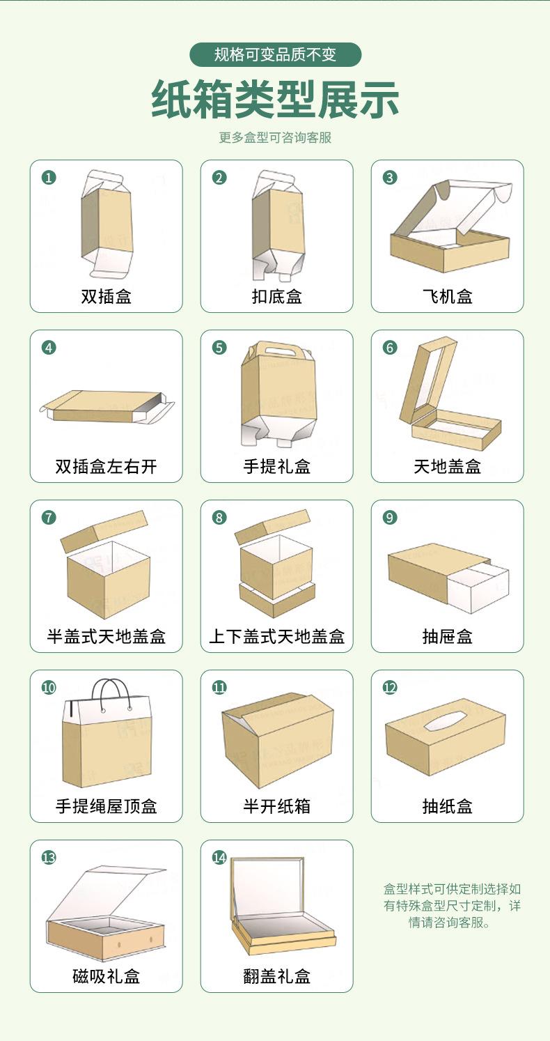 详情页-拷贝_15