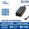 Ventas Calientes Transfronterizas Adecuado para Lenovo 45W 20V2.25A 4.0*1.7mm Lenovo Lenovo Cargador para Notebook