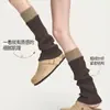 Cubrezapato de calcetín engrosado, cálido, versátil, lindo y apilable que protege los tobillos sin apretar los pies, adecuado para el hogar y para ir al trabajo, estilo de punto retro, se puede usar en invierno