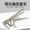 Herramienta de Reparación Automotriz Transfronteriza Llave Hexagonal en Forma de L T10-T40 con Agujero Acero 45 # Doble Propósito Doble Cabeza en Forma de Estrella