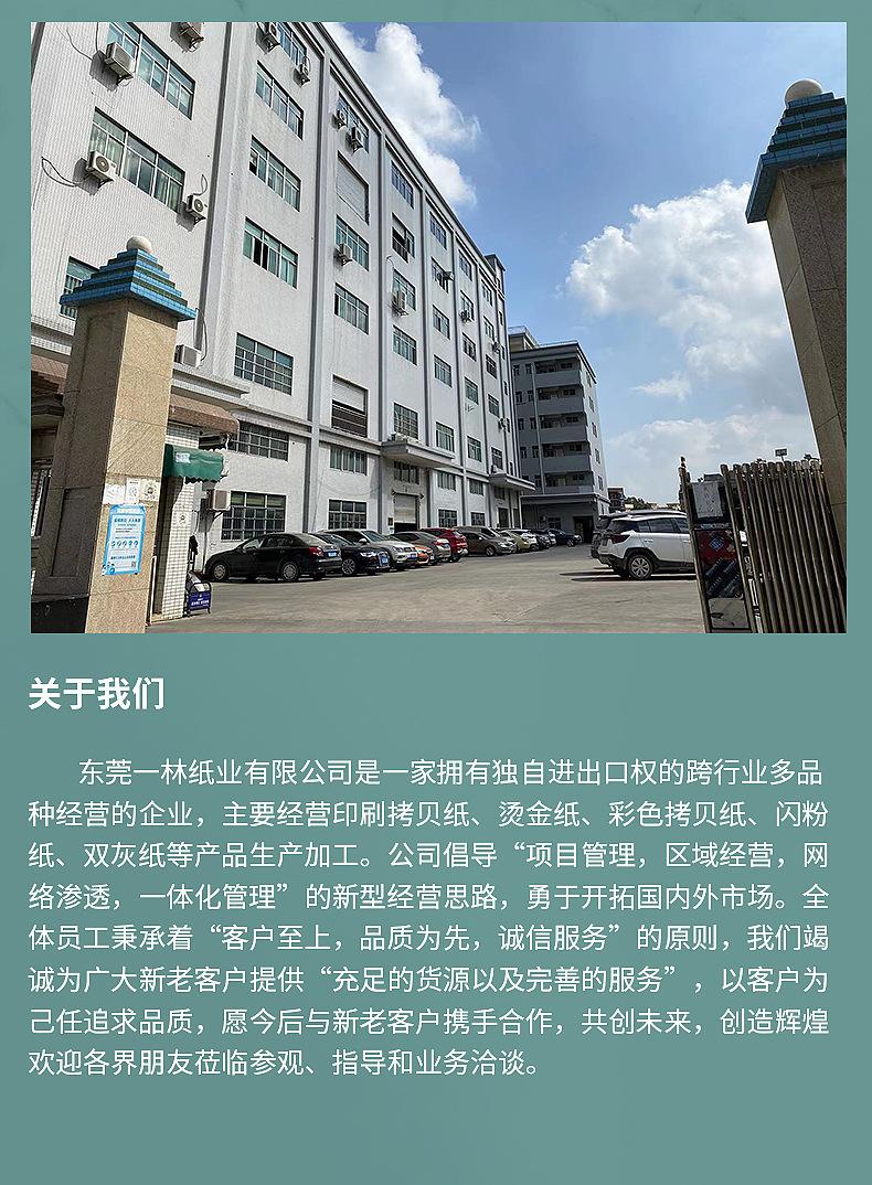 内页2_19.jpg